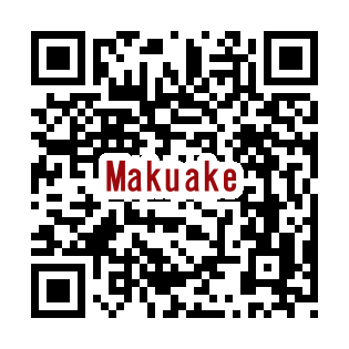 Makuake 美jin茶ページ