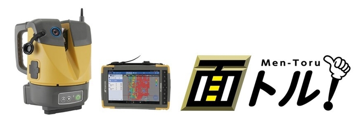 ESN-100／Topcon Raster Scan