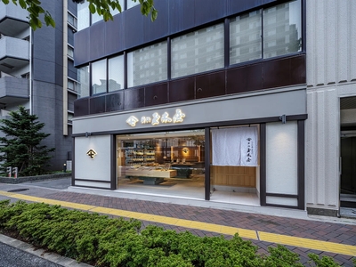 新橋玉木屋 本店 外観