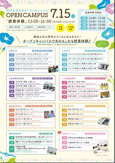 スケジュール02