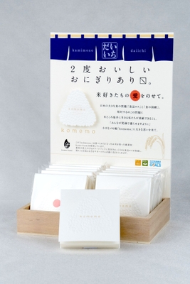 専用什器