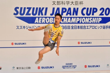 スズキジャパンカップ2019  第36回全日本総合エアロビック選手権　開催