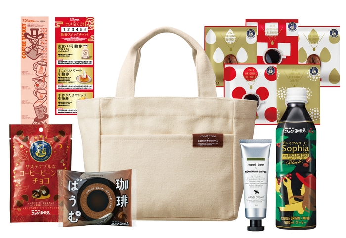 コメダの福袋 7,500円