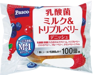 【Pascoのニュースリリース】「シールド乳酸菌&#174;M-1」配合クリームを使った「乳酸菌」シリーズ2アイテム2017年8月1日新発売