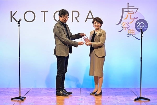 江田 麻季子さん　世界経済フォーラム 日本代表