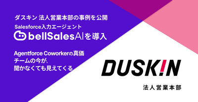 株式会社ダスキン 法人営業本部 バナー画像