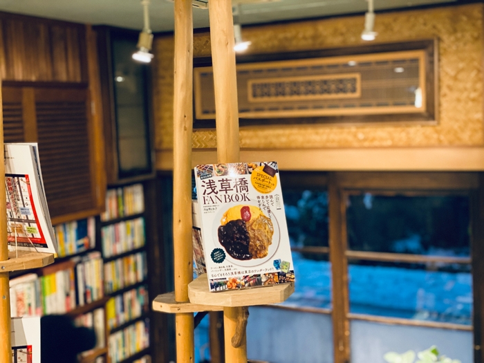 浅草橋唯一の本屋でも販売中