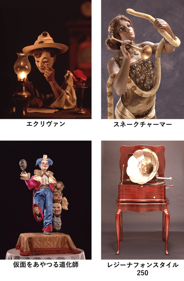 新品未開封　世界名作劇場　天使が巻いたオルゴール 天使が巻いたオルゴール 日本アニメーション 世界名作劇場