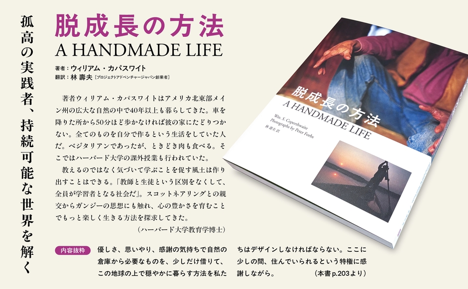 書籍概要