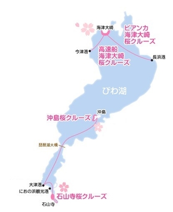 桜クルーズ