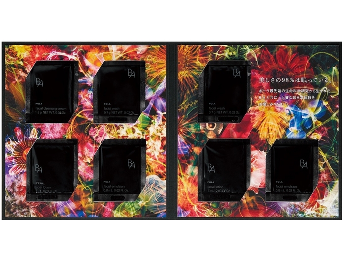 BA(開業特別プラン特典) ※特典イメージ