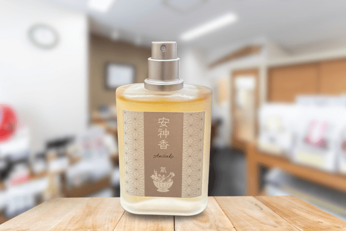 和漢アロマスプレー「安神香」
