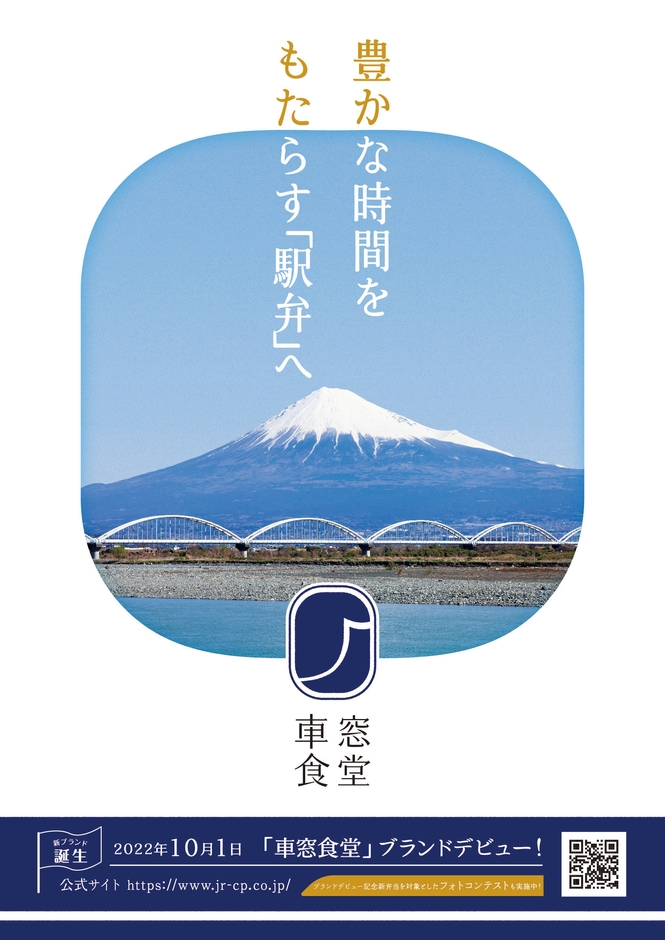 ポスター(ブランド)