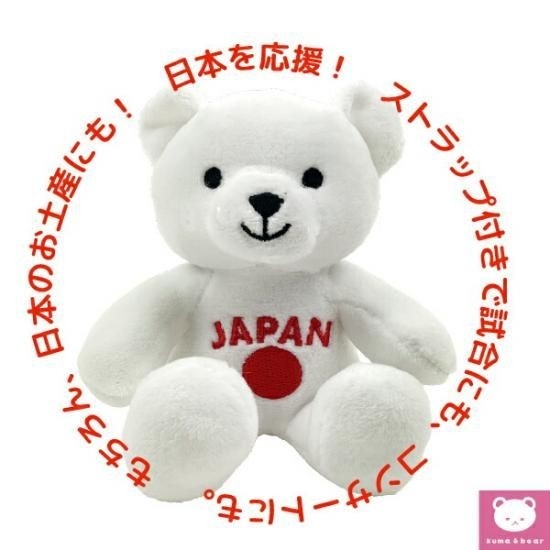 推しベアぬいぐるみ