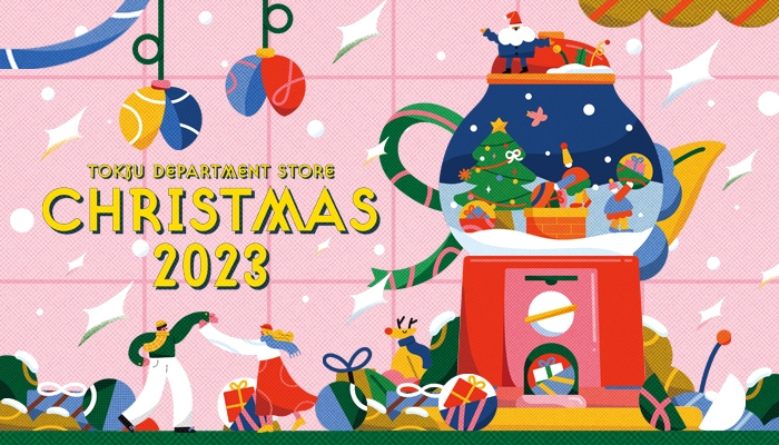 東急百貨店クリスマス2023_キービジュアル