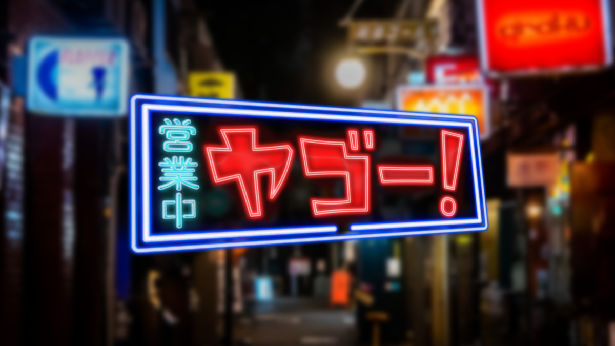 【広島ホームテレビ】放送決定！「屋号」に焦点を当てたバラエティ番組