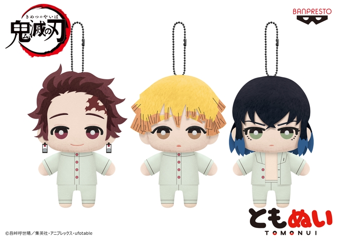 鬼滅の刃 ともぬい~蝶屋敷おやすみver.~