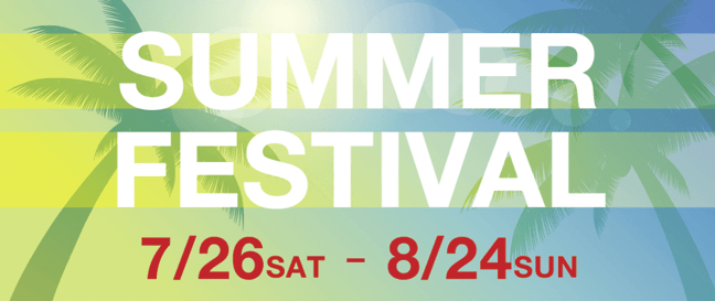 Summer Festival