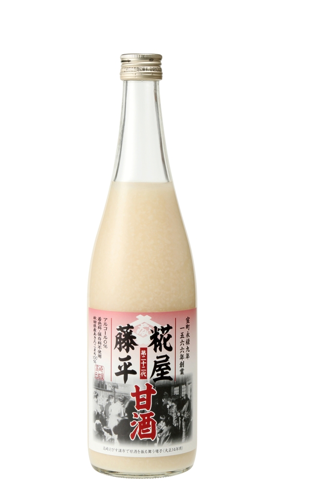 藤平の甘酒　720ml　600円(税別)