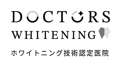 「ミュゼホワイトニング」サービス終了に伴い、 歯科医師主導の新ブランド「ドクターズホワイトニング」始動