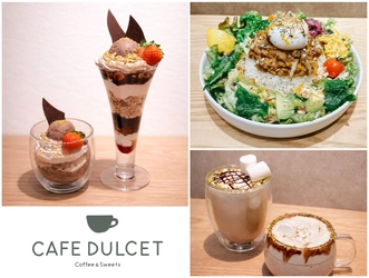 【西船橋駅直結CAFE DULCET(カフェドルセット)】 4周年の感謝を込めて新メニュー5品が登場