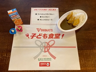 第九回千葉ジェッツ子ども食堂 supported by 日本財団が当社店舗にて開催されました！