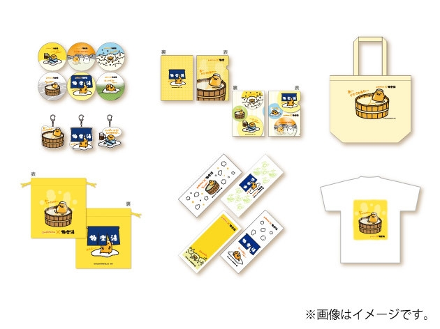 コラボ(4) オリジナルグッズイメージ