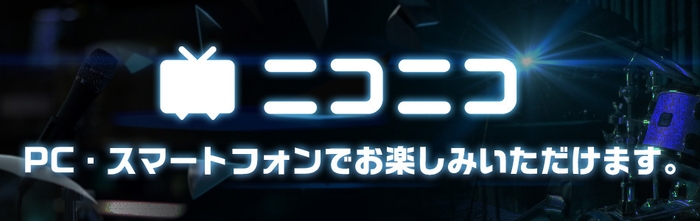 リスアニ!LIVE