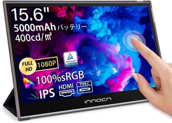 電源供給が無い環境でも使用可能なモバイルモニター　 8月31日までAmazonの割引クーポンで最大7,000円オフ