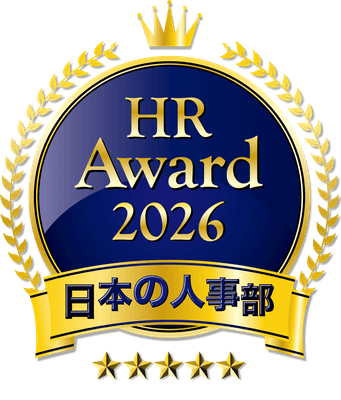 HRアワード2026 ロゴ
