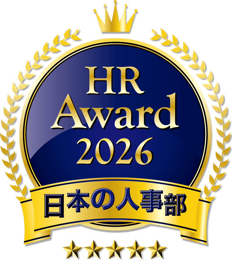 HRアワード2026 ロゴ