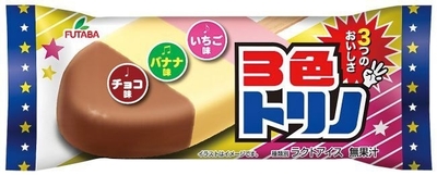フタバ食品