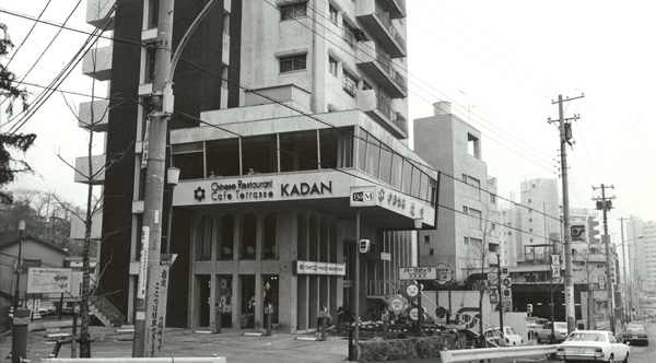 1970年当時の『花壇』