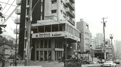 1970年当時の『花壇』