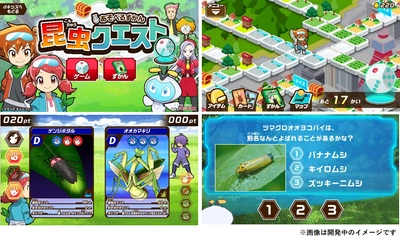 “すごろくで楽しく昆虫の生態を学ぶ「遊べる図鑑」” ネオス・ポプラ社共同提供の知育アプリ 【昆虫クエスト for dキッズ】をリリース