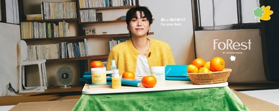 FoRest by Greenfinger with SEVENTEEN SEUNGKWAN
