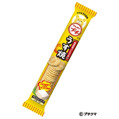 プチうす焼