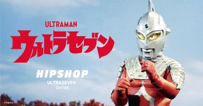 アンダーウェアブランド【HIPSHOP(ヒップショップ)】が 今年55周年の『ウルトラセブン』とコラボした オリジナルデザインアンダーウェアを9月30日(金)に発売！