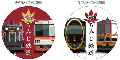 　③ステッカー