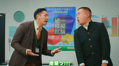 ヒートアップするお二人