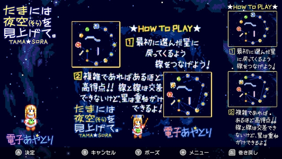 SS2