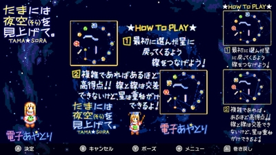 SS2