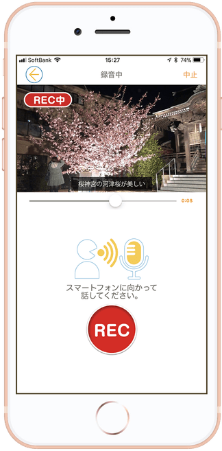 ジモフル 編集画面