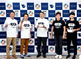 「HANAZONO EXPO」で“OSAKA町工場”をVRで体験