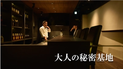 レストラン専門のクラウドファンディングサポートで、 原宿のサブスクスナック「TOUSOU(トウソウ)」が クラウドファンディング開始！ 