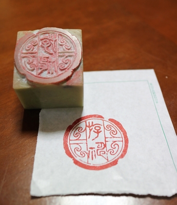 出展作品5：游神