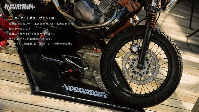 スポンジバー タイヤ乗上OK