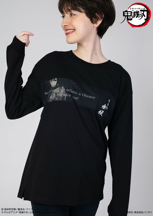 冨岡義勇 長袖Tシャツ(1)