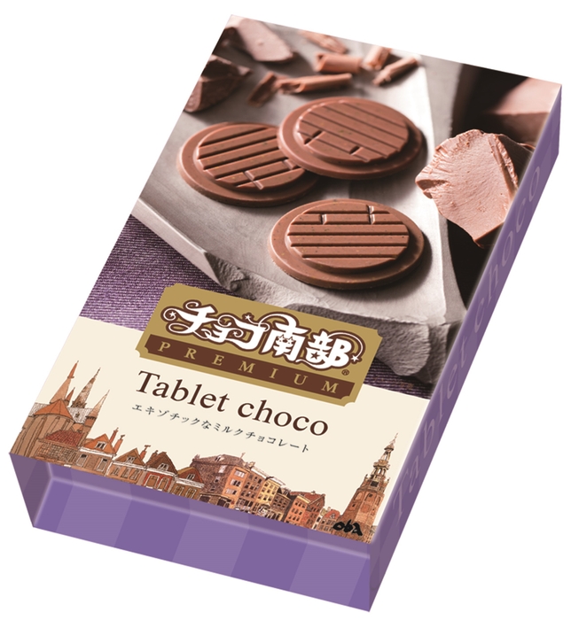 タブレットチョコ商品写真