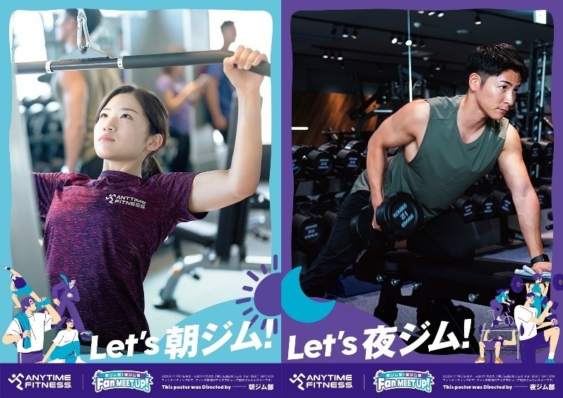 【作成ポスターイメージ】